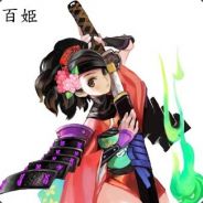 百姬