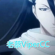彩橙Viper_CC