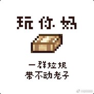 人菜瘾又大