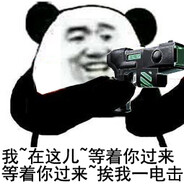 八十年老美工(嫌疑人）