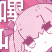 大狗嚼俱乐部布鲁斯