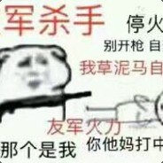 加油，你是最胖的