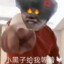 你在鸡叫什么