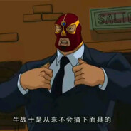 超级宇宙无敌牛战士