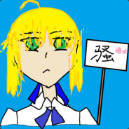 骚