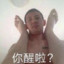 Jay
