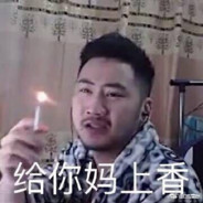 ハヤタ·シン.не гово