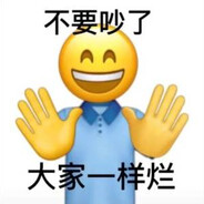 爱她别让水从她眼里流出来