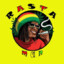 ♣ Rastaman ♣