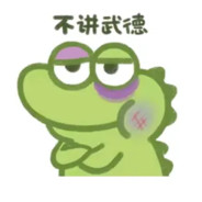 Hangoneself（电死154个憨批