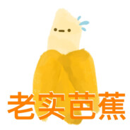 早自习滚出地球