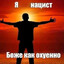 Avatar of player генрих