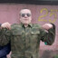 член достаньте