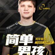 太常规#大艺简单狙击手