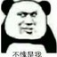 骑着摩托的社会城-管