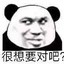 汝父