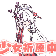 神啊