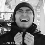 三班李倩蝴蝶批