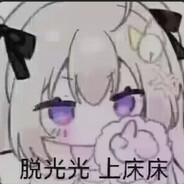 宝正在匹配中.......