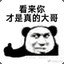 寒隐墨