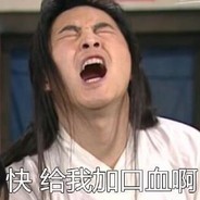 这游戏不让我玩