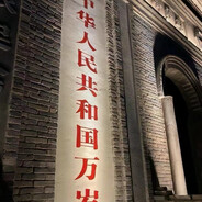 在伟大航路挖宝藏