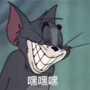 憋端着你那破锅乱跑