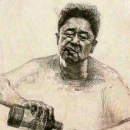 <i><#E00>啊<#E40>？