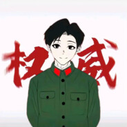 Big Avatar