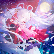安九