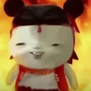 不服哥帅就爆井