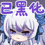 咲鱼再爱我一次好吗