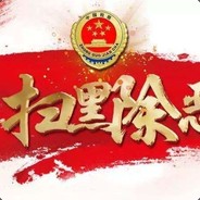 莫斯科火车头突袭剑桥大学男厕所