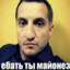 аркадий тяжолый
