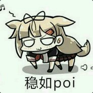 吃青草的耗子