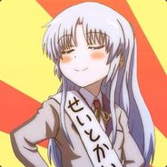 我就是要送人头