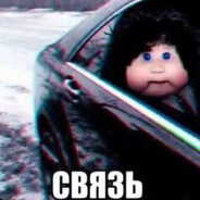 Связь=грязь Steam avatar