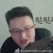 为所欲为丶异灵术