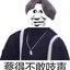 我爱篮球篮球爱我