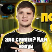 глобал элита