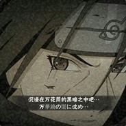 ITACHI