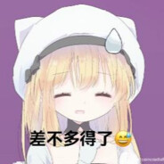 我悲伤我叹气我TM重伤倒地