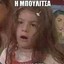 ΜΠΟΥΛΙΤΣΑ ΓΤΧΣ