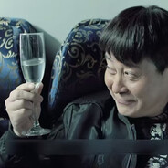 爱喝香槟丁义珍