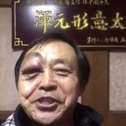 超级赛亚人马保国