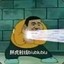 baba