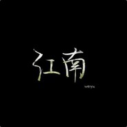 乱扔烟家里死光