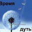 Joseph_Snake