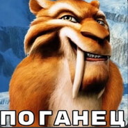 Щелбан