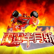 时光之城第一高手